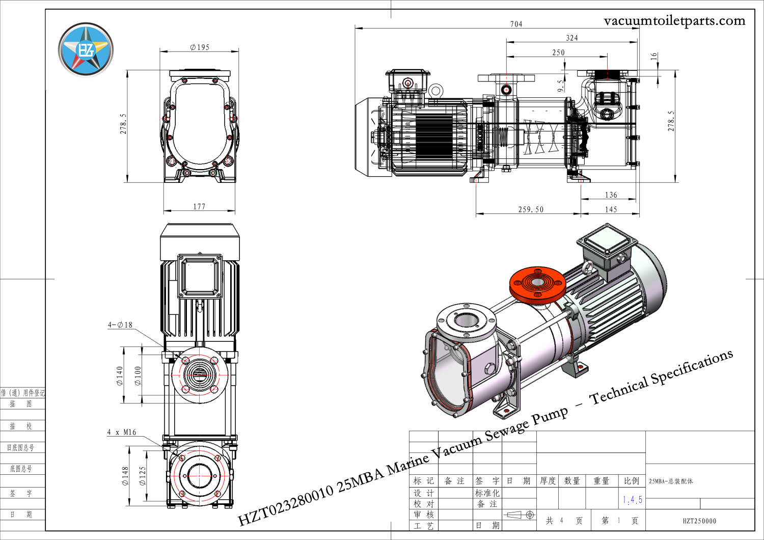 HZT023280010 25MBA marine vacuum pump dimension drawing with installation sizes