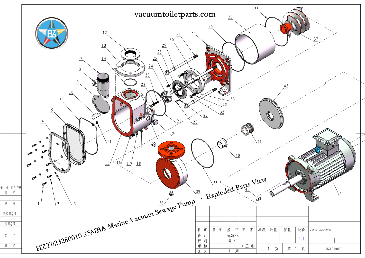 HZT023280010 25MBA marine vacuum pump exploded components diagram